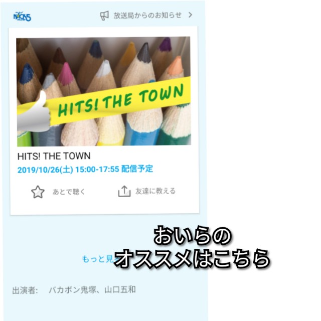 f:id:ninNIKUman:20191020222932j:image