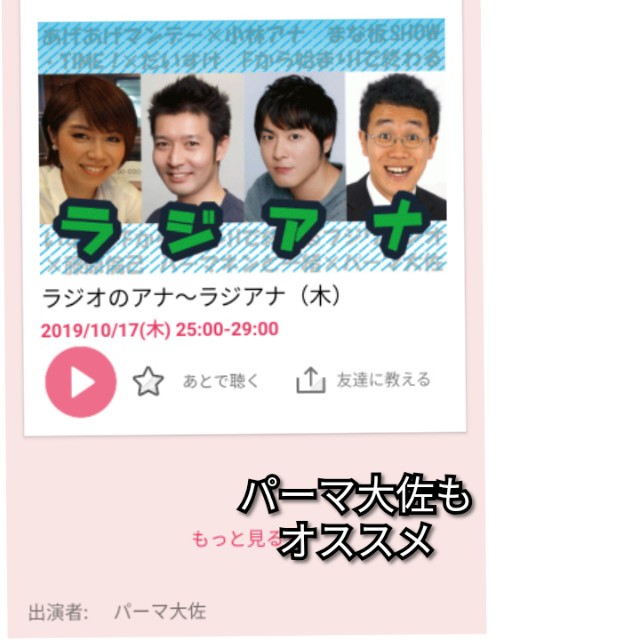 f:id:ninNIKUman:20191020222942j:image