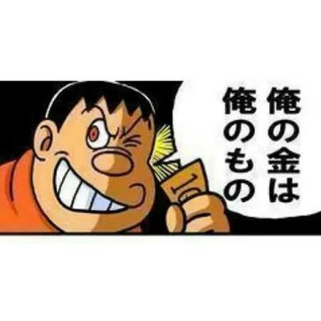 f:id:ninNIKUman:20191025053410j:image