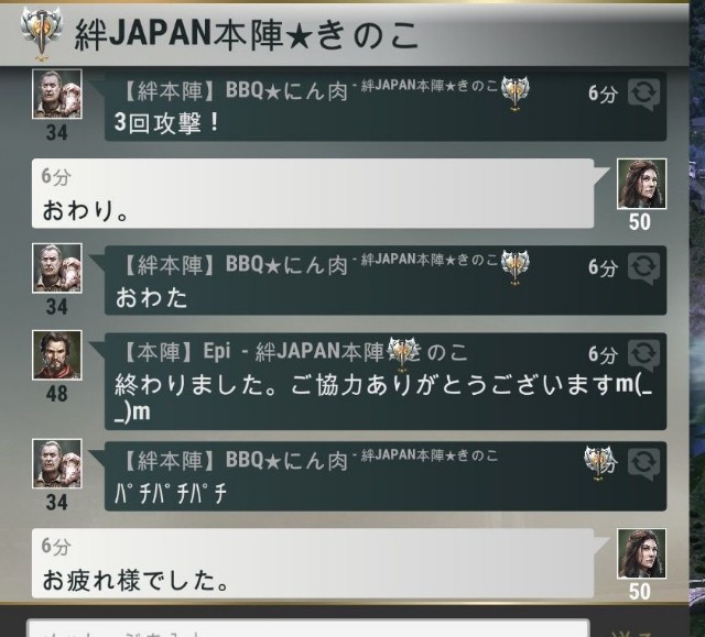 f:id:ninNIKUman:20191029172103j:image