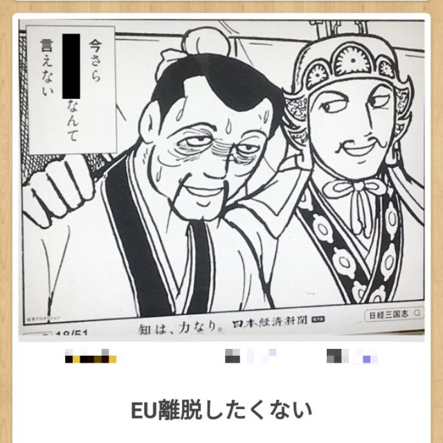 f:id:ninNIKUman:20191030104536j:image f:id:ninNIKUman:20191030104536j:image