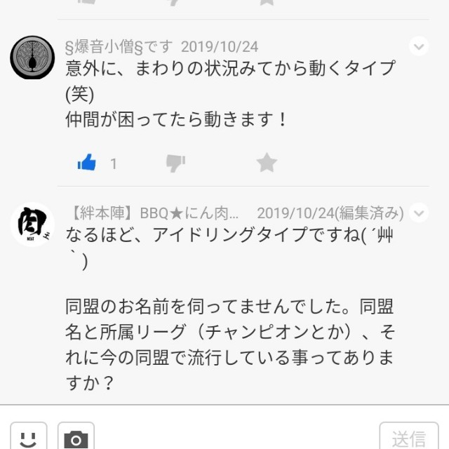 f:id:ninNIKUman:20191031164228j:image