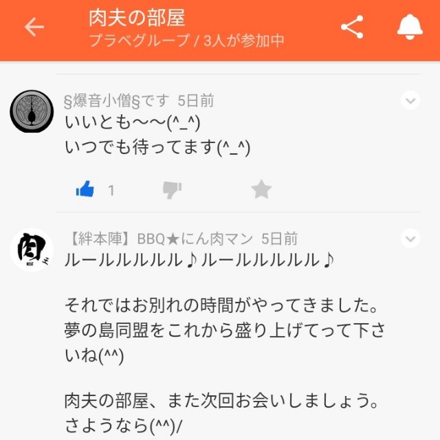 f:id:ninNIKUman:20191031164305j:image