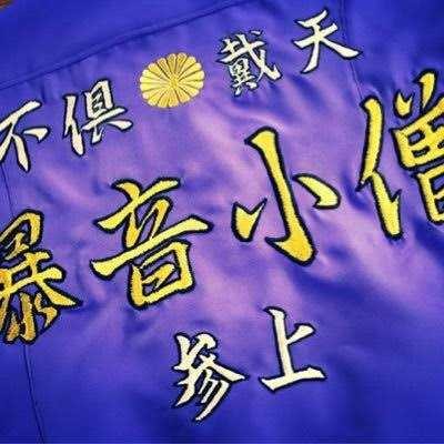 f:id:ninNIKUman:20191031164500j:image