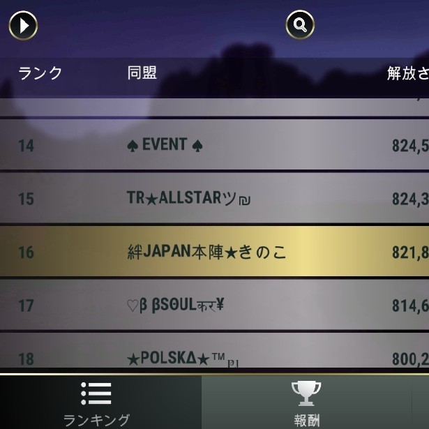 f:id:ninNIKUman:20191102024423j:image