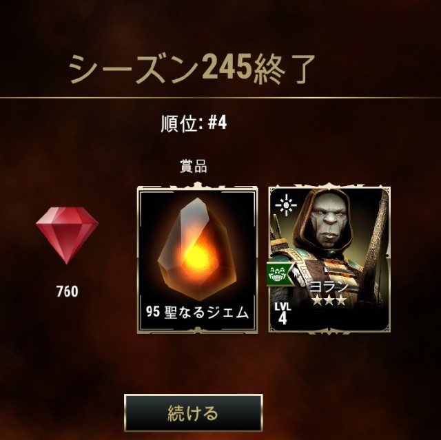 f:id:ninNIKUman:20191104195341j:image