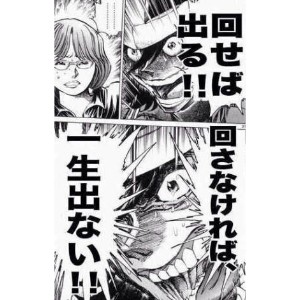 f:id:ninNIKUman:20191121104549j:image