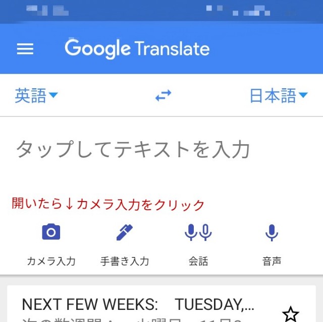 f:id:ninNIKUman:20191122211928j:image