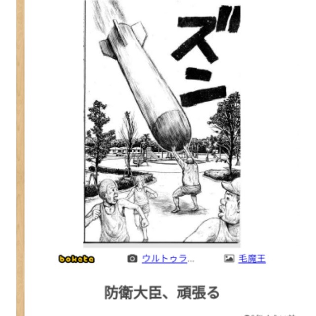 f:id:ninNIKUman:20191209073602j:image f:id:ninNIKUman:20191209073602j:image