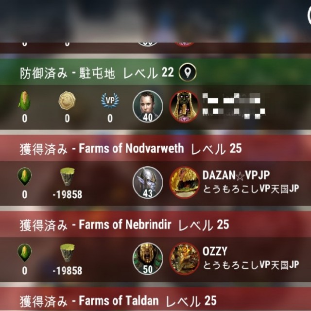 f:id:ninNIKUman:20191209074057j:image f:id:ninNIKUman:20191209074057j:image