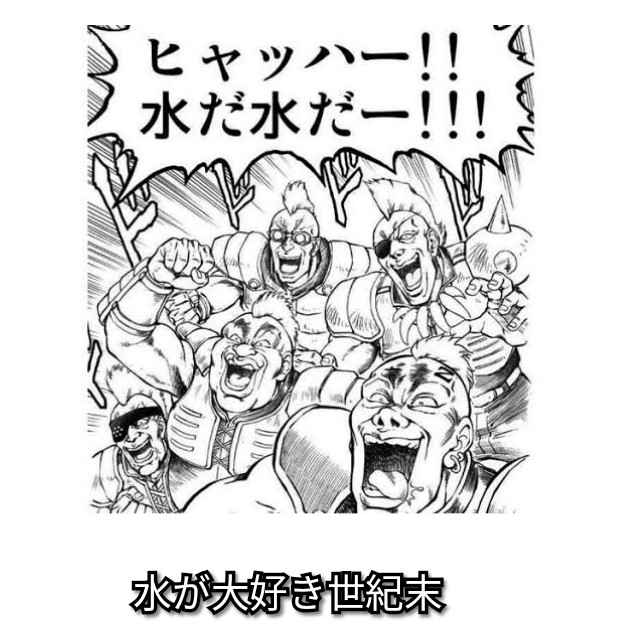 f:id:ninNIKUman:20191220072400j:image