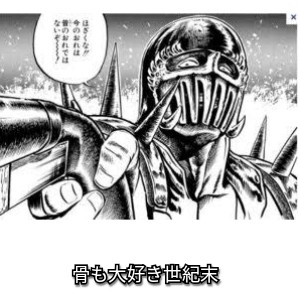 f:id:ninNIKUman:20191220072404j:image