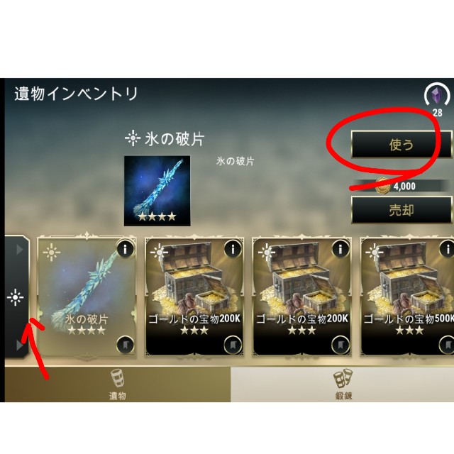 f:id:ninNIKUman:20200102095025j:image