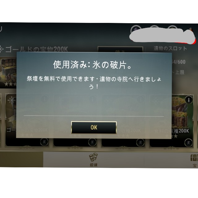 f:id:ninNIKUman:20200102095125j:image