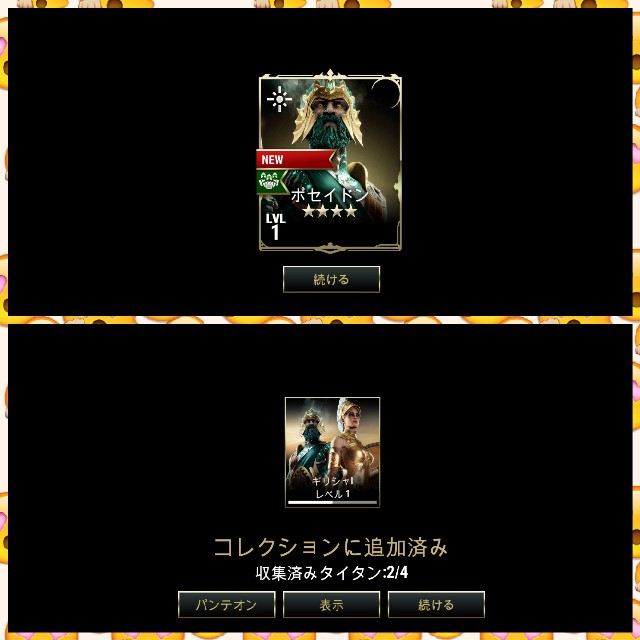 f:id:ninNIKUman:20200102095158j:image