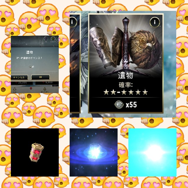 f:id:ninNIKUman:20200106062333j:image