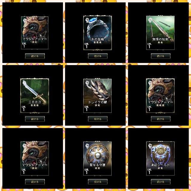 f:id:ninNIKUman:20200106062450j:image