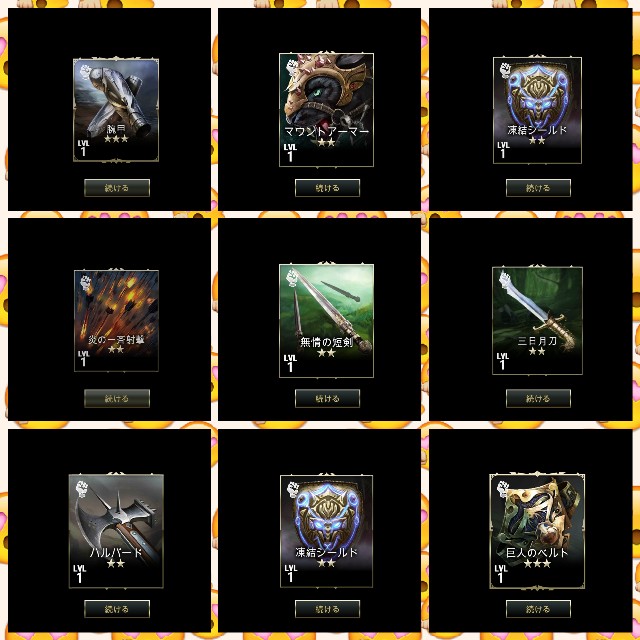 f:id:ninNIKUman:20200106063002j:image