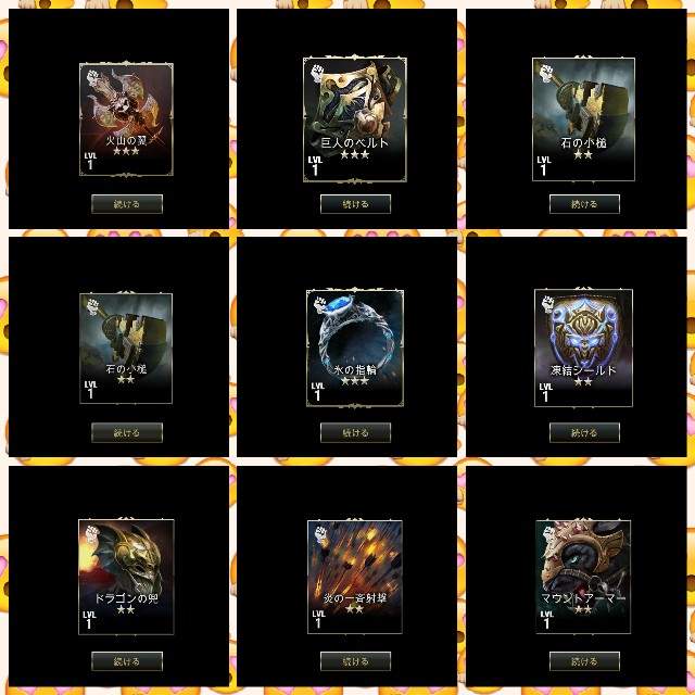 f:id:ninNIKUman:20200106063017j:image