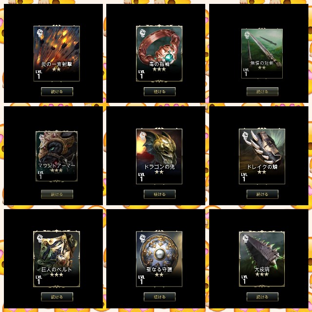 f:id:ninNIKUman:20200106063039j:image