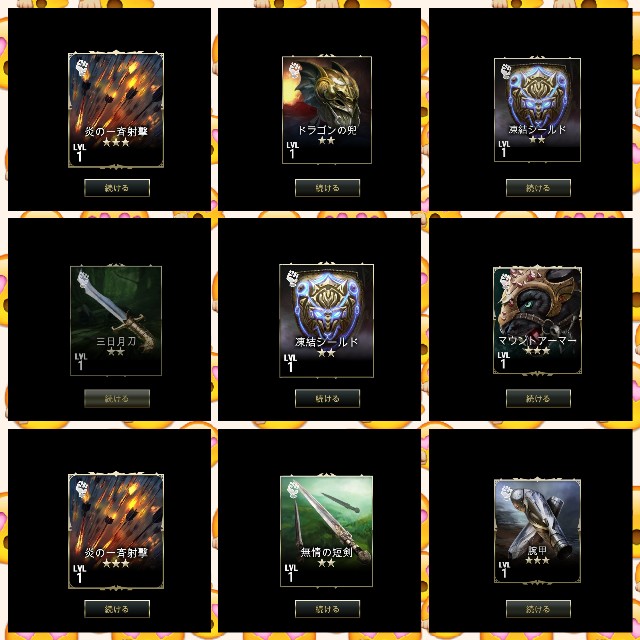 f:id:ninNIKUman:20200106063056j:image