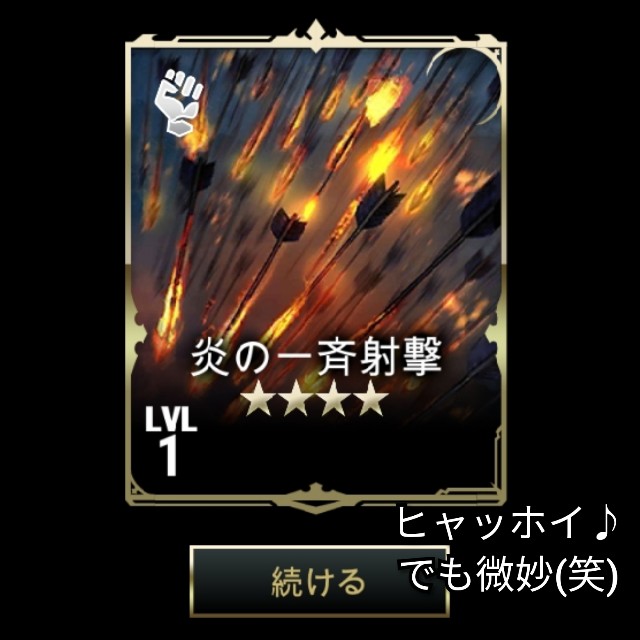 f:id:ninNIKUman:20200106063158j:image