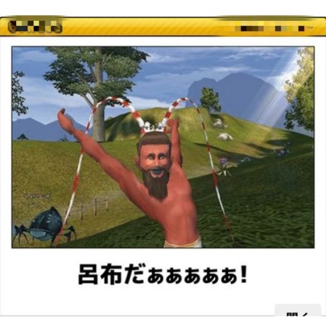 f:id:ninNIKUman:20200117083112j:image