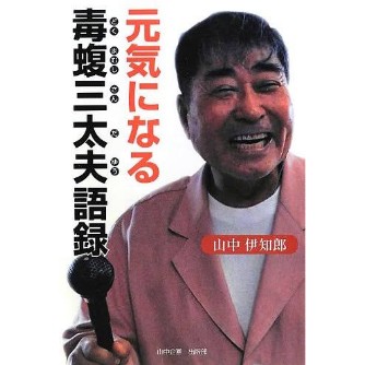 f:id:ninNIKUman:20200122070507j:image