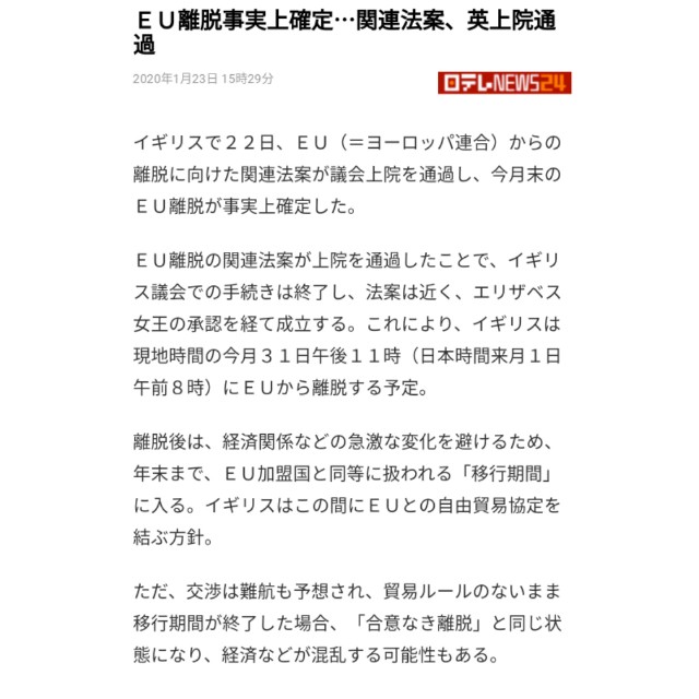 f:id:ninNIKUman:20200123180306j:image