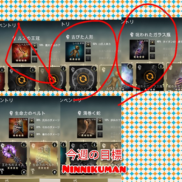 f:id:ninNIKUman:20200203191035j:image