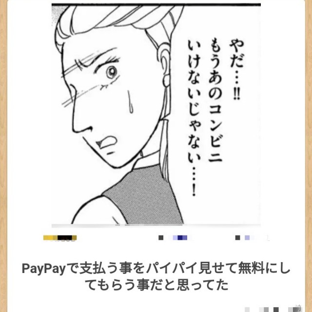 f:id:ninNIKUman:20200209153020j:image f:id:ninNIKUman:20200209153020j:image