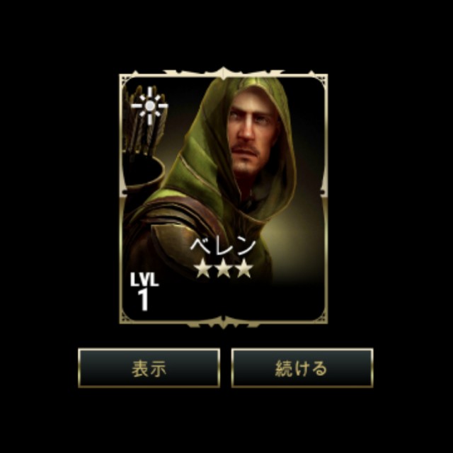 f:id:ninNIKUman:20200212081416j:image