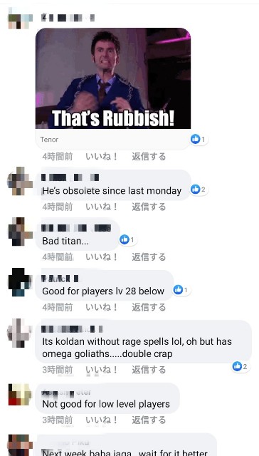 f:id:ninNIKUman:20200213070633j:image