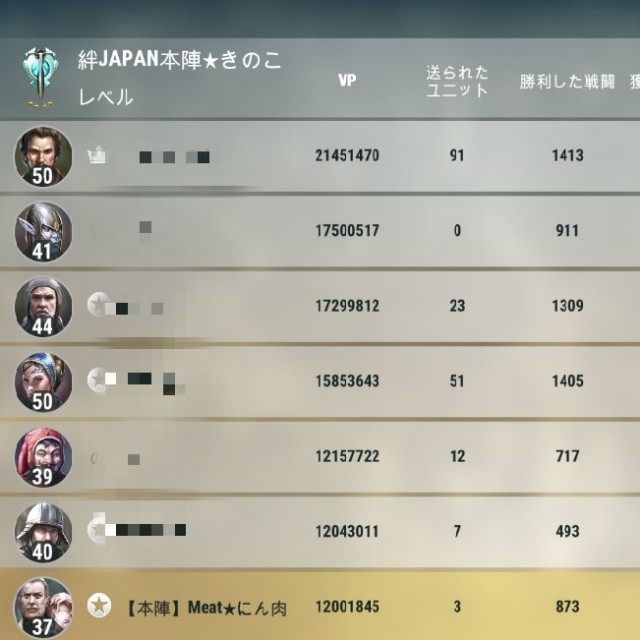 f:id:ninNIKUman:20200217063620j:image