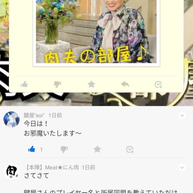 f:id:ninNIKUman:20200223111127j:image