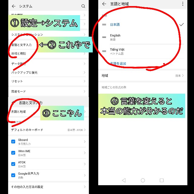 f:id:ninNIKUman:20200315215836j:image