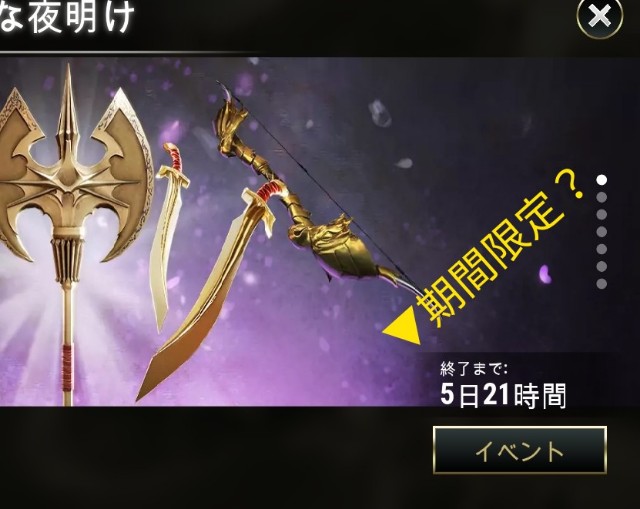 f:id:ninNIKUman:20200326000947j:image