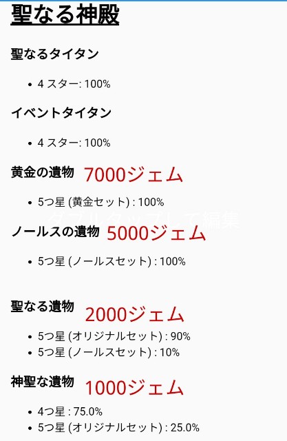 f:id:ninNIKUman:20200326062504j:image