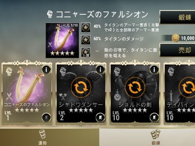 f:id:ninNIKUman:20200327122921j:image