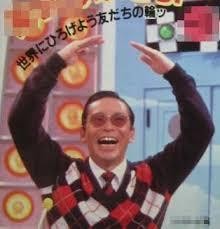 f:id:ninNIKUman:20200330234939j:image