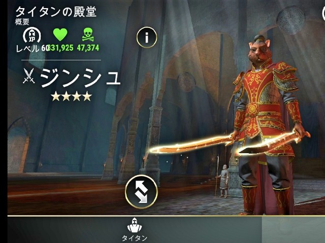 f:id:ninNIKUman:20200401072007j:image