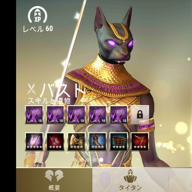 f:id:ninNIKUman:20200405090435j:image