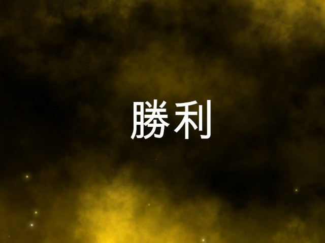 f:id:ninNIKUman:20200405090529j:image