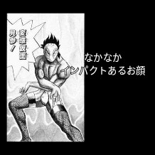 f:id:ninNIKUman:20200408222650j:image