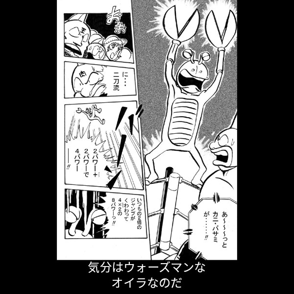 f:id:ninNIKUman:20200415091906j:image