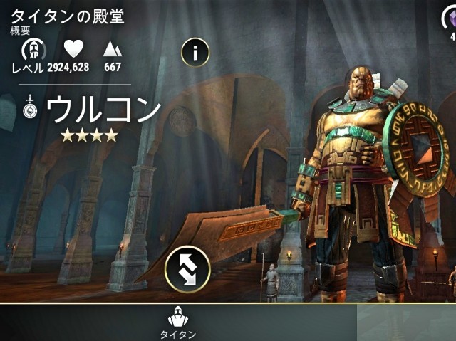 f:id:ninNIKUman:20200426222850j:image