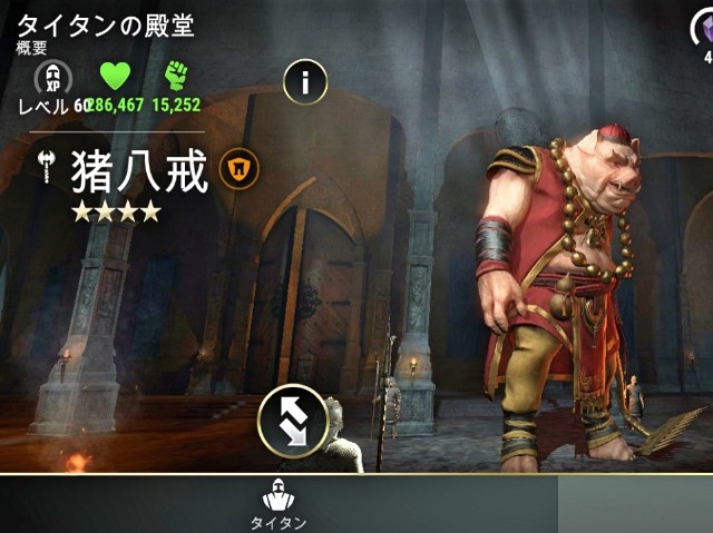 f:id:ninNIKUman:20200426222908j:image