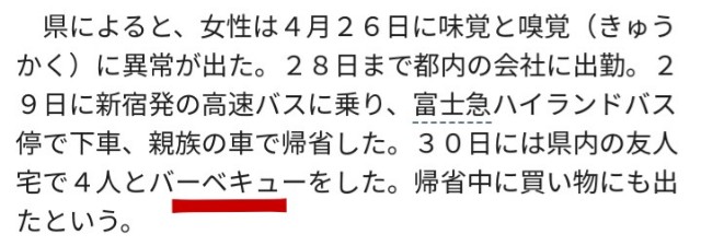 f:id:ninNIKUman:20200503103835j:image