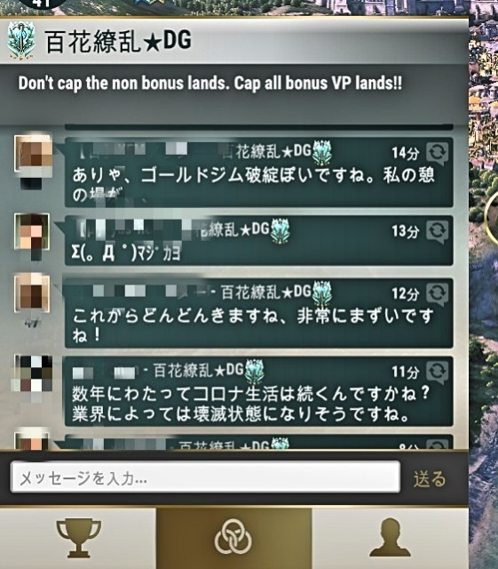 f:id:ninNIKUman:20200505092619j:image