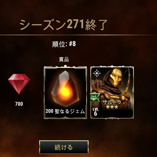 f:id:ninNIKUman:20200505092652j:image